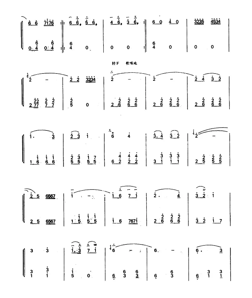 边塞印象（二胡+扬琴）