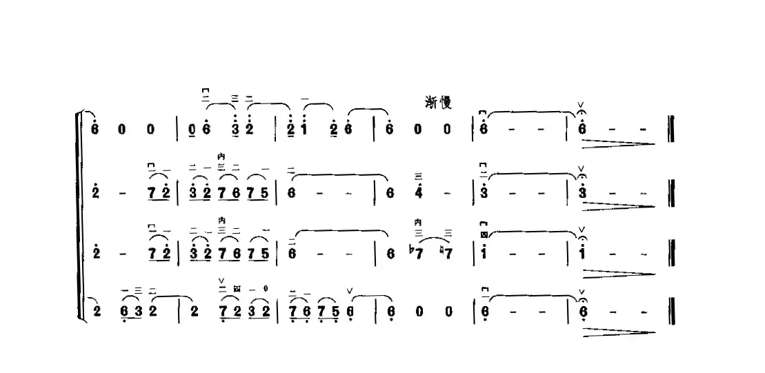 胡琴四重奏练习曲