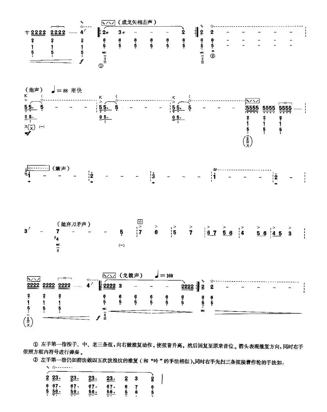 十面埋伏