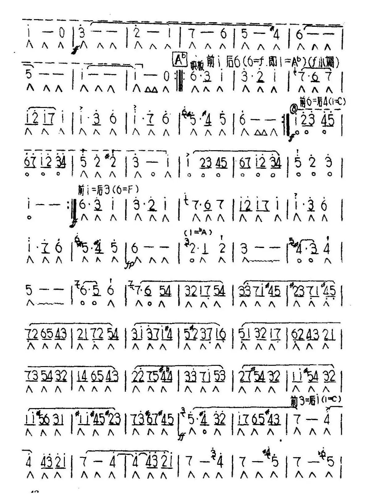 邀舞（作品第65号）