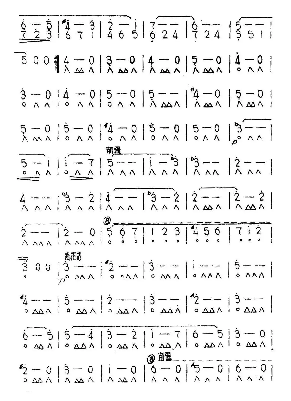 邀舞（作品第65号）