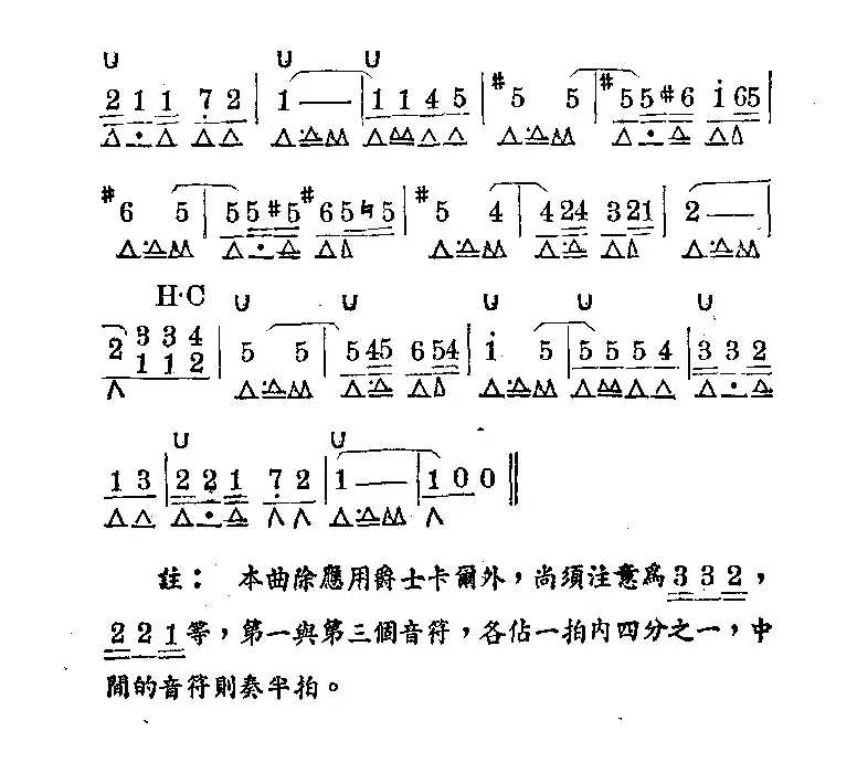 小小的集会所