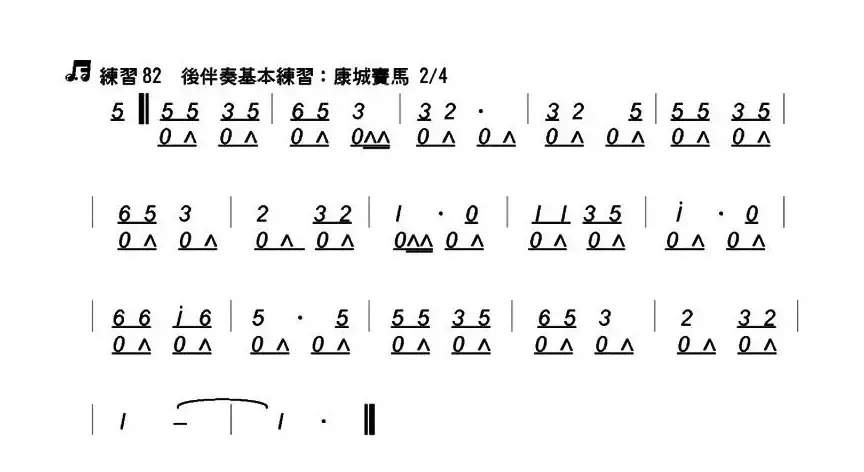 康城宝马