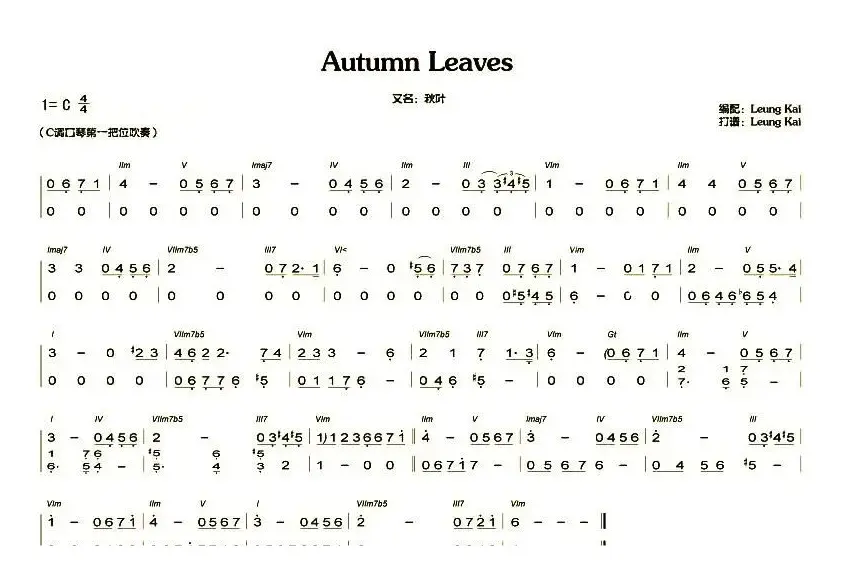 Autumn Leaves（秋叶）
