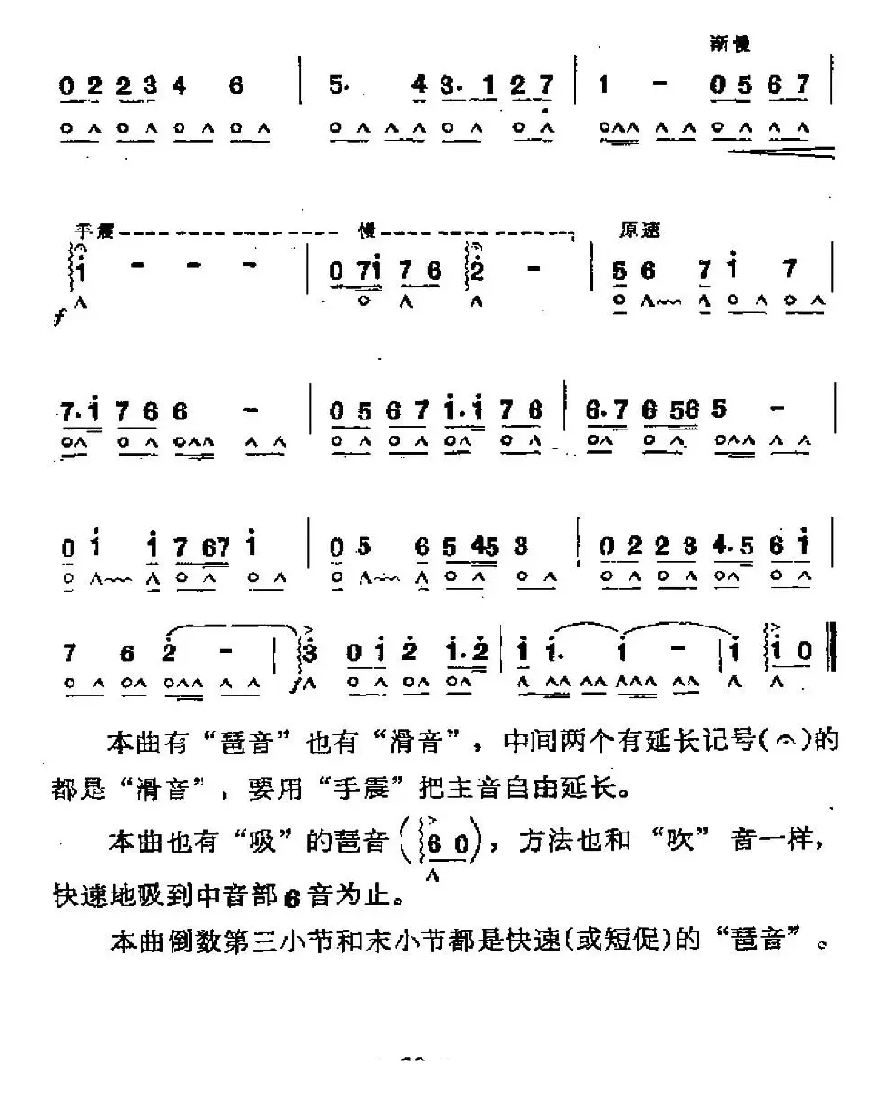 热烈欢呼，纵情歌唱