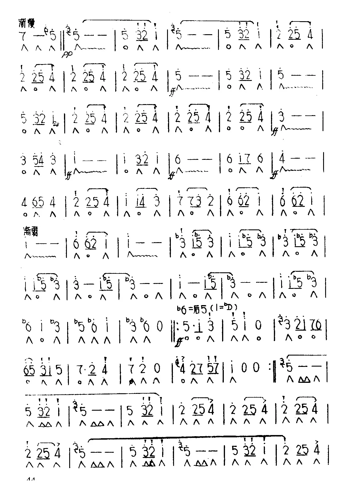 邀舞（作品第65号）