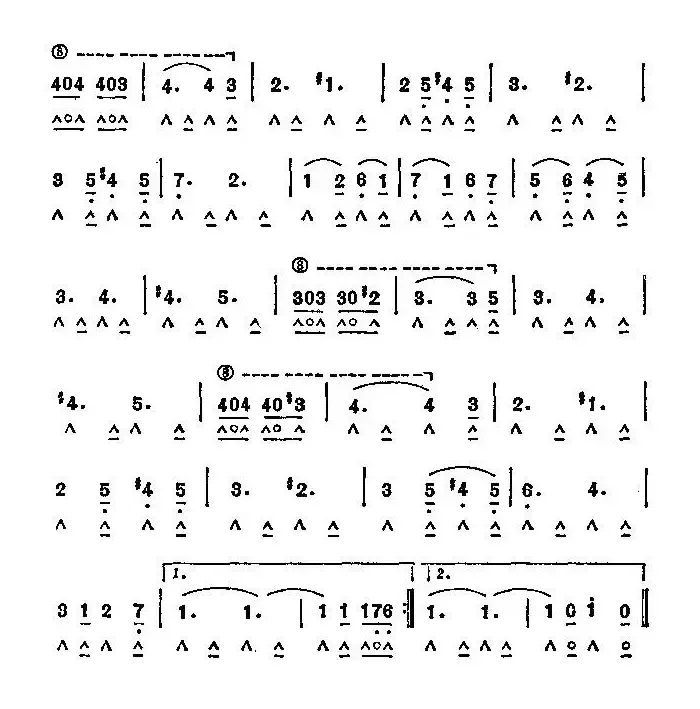 自由钟声进行曲