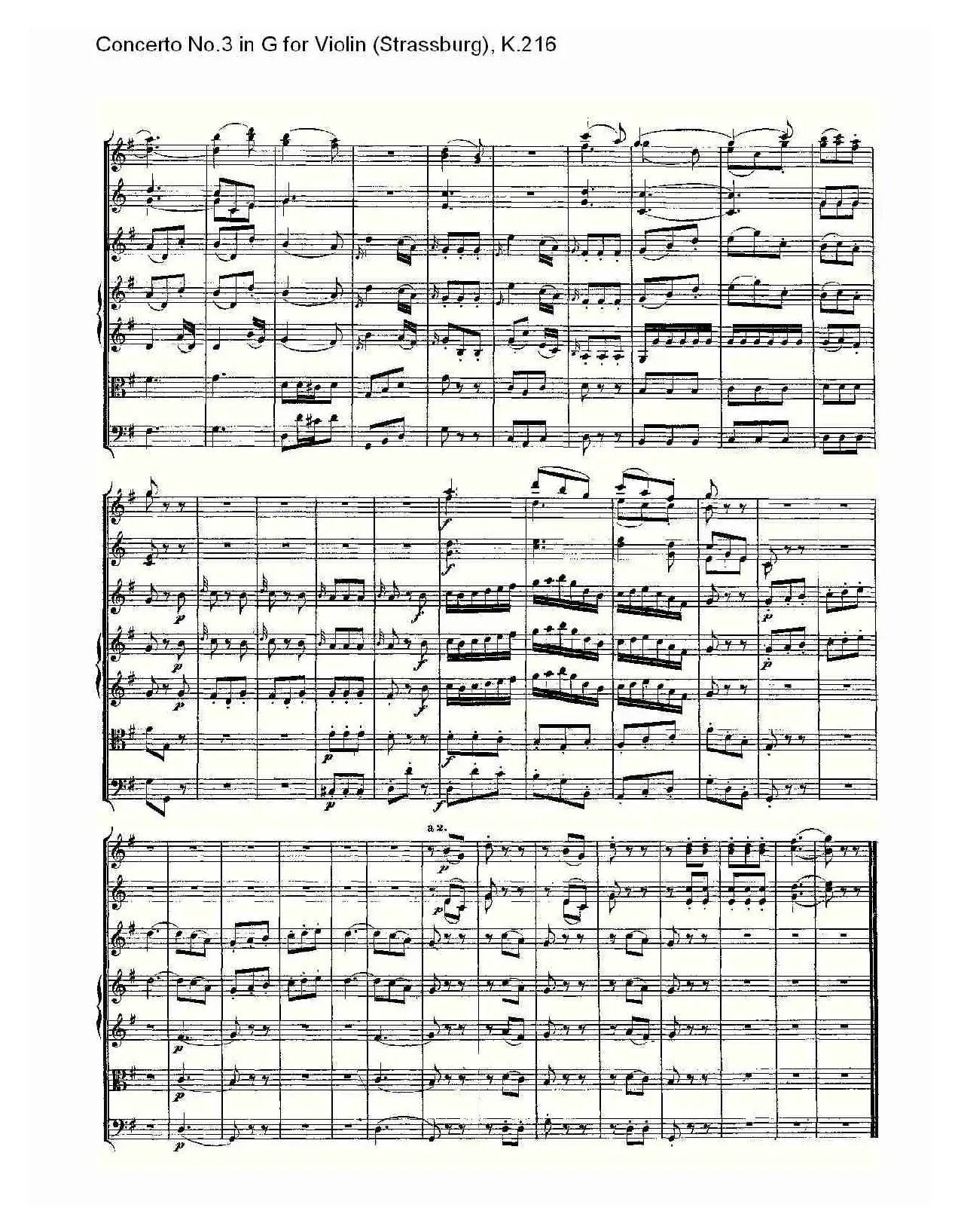 Concerto No.3 in G for Violin K.216（G调小提琴第三协奏曲, K）