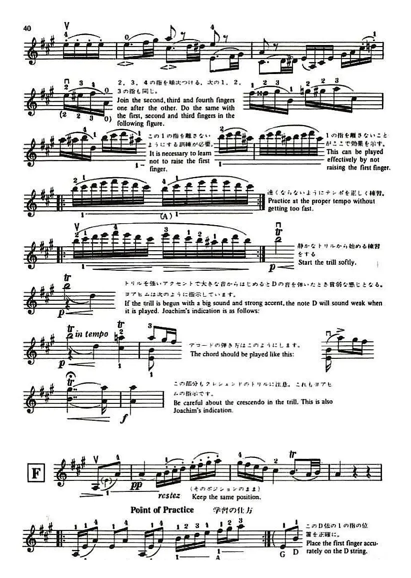 铃木小提琴教材第十册（Suzuki Violin School Violin Part VOLUME 10）