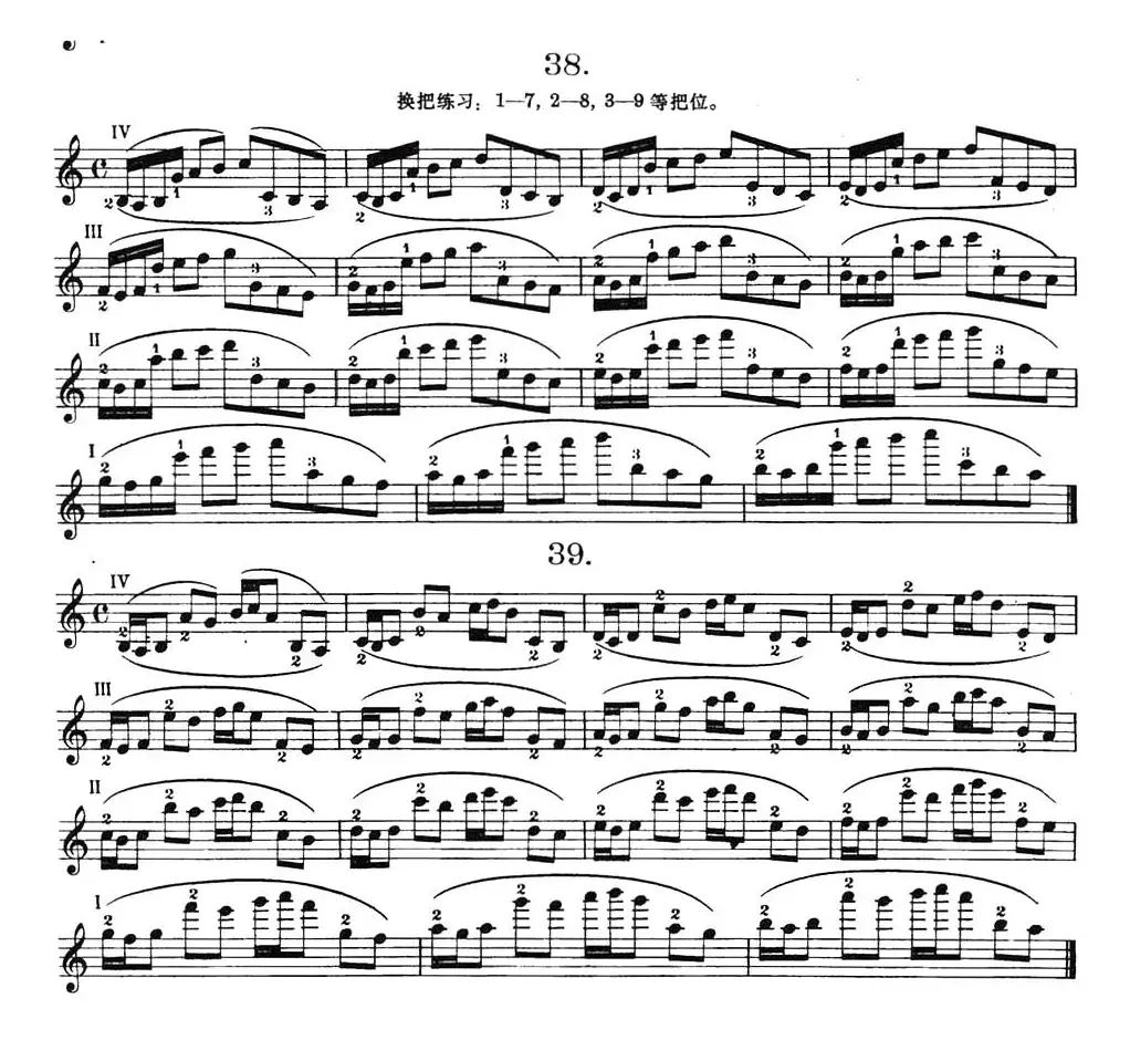 小提琴换把练习·作品第八号（第六节）