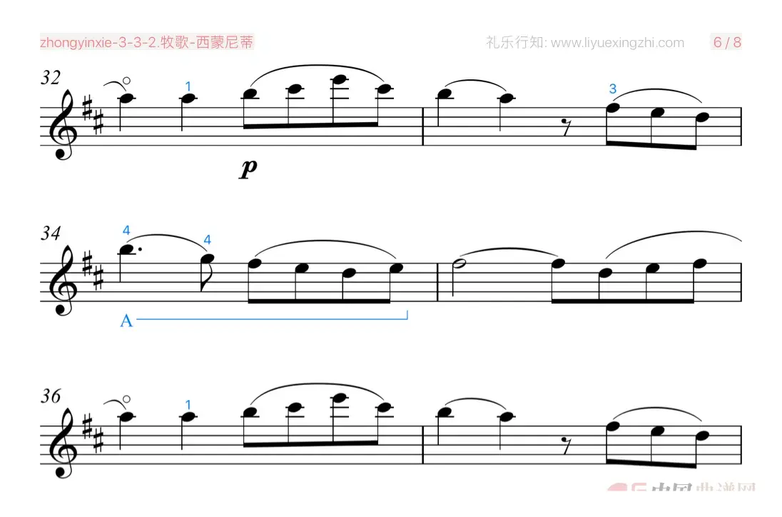 牧歌 [大字排版]（小提琴）