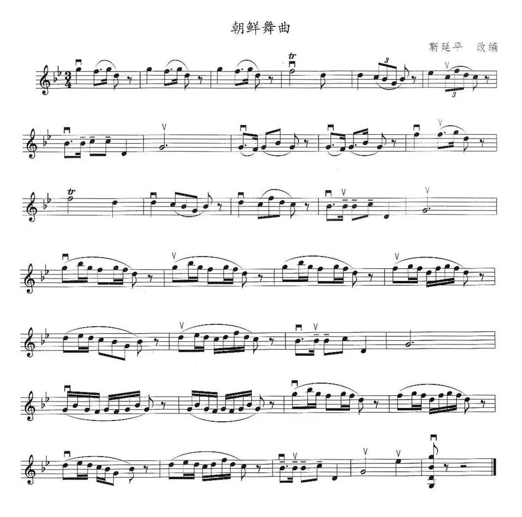 朝鲜舞曲