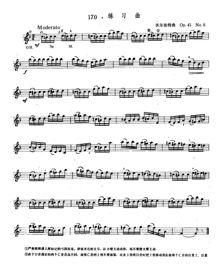 沃尔法特Op45 No6 练习曲