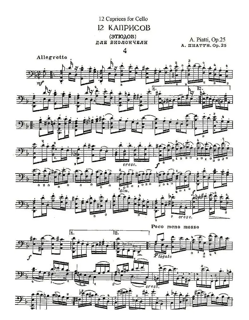 PIATTI 12 Caprices 之4（大提琴）