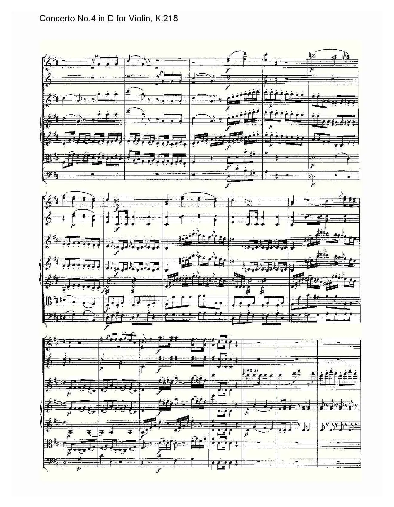 Concerto No.4 in D for Violin, K.218（D调小提琴第四协奏曲，K）