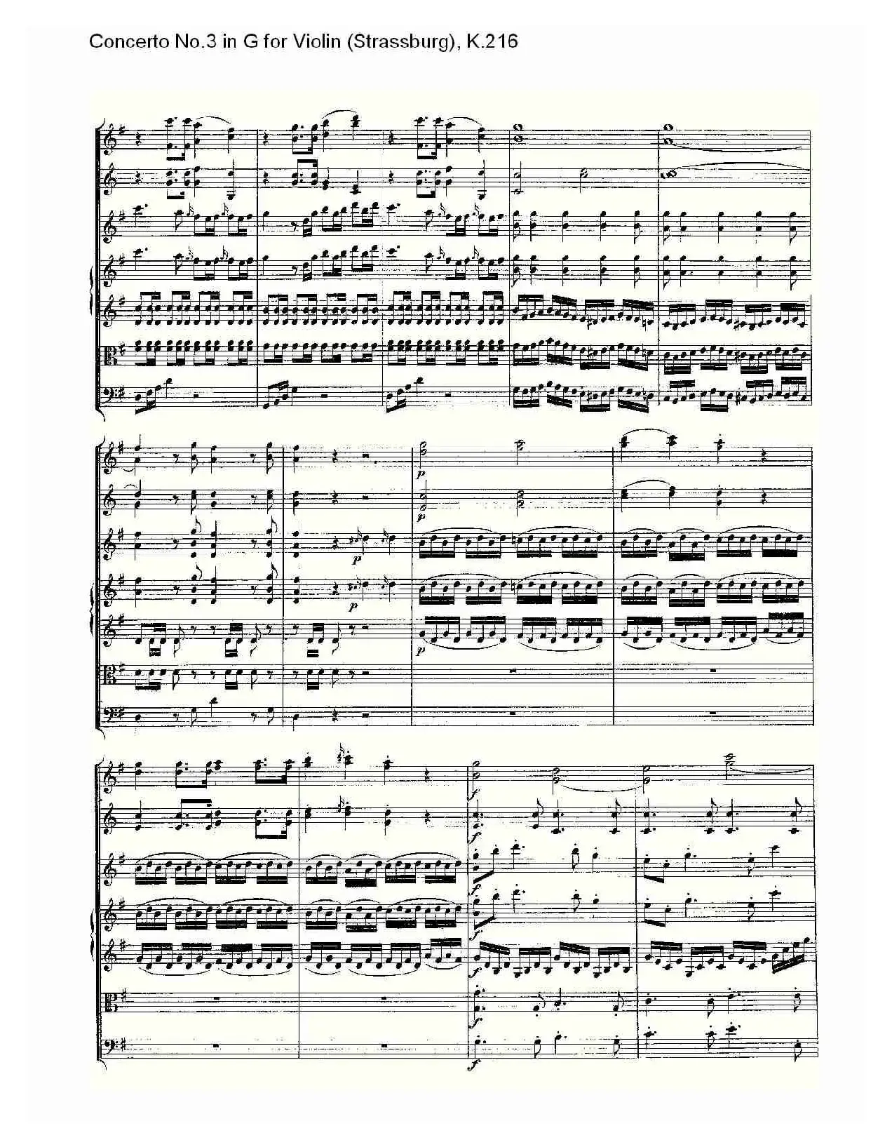 Concerto No.3 in G for Violin K.216（G调小提琴第三协奏曲, K）