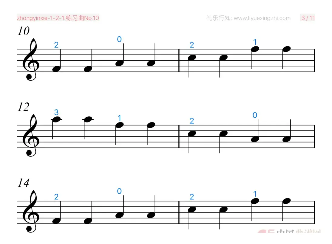 练习曲No.10（小提琴）