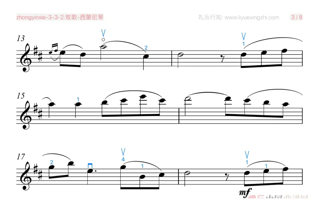 牧歌 [大字排版]（小提琴）