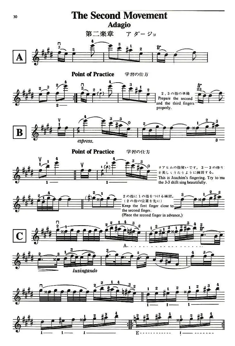 铃木小提琴教材第九册（Suzuki Violin School Violin Part VOLUME 9）