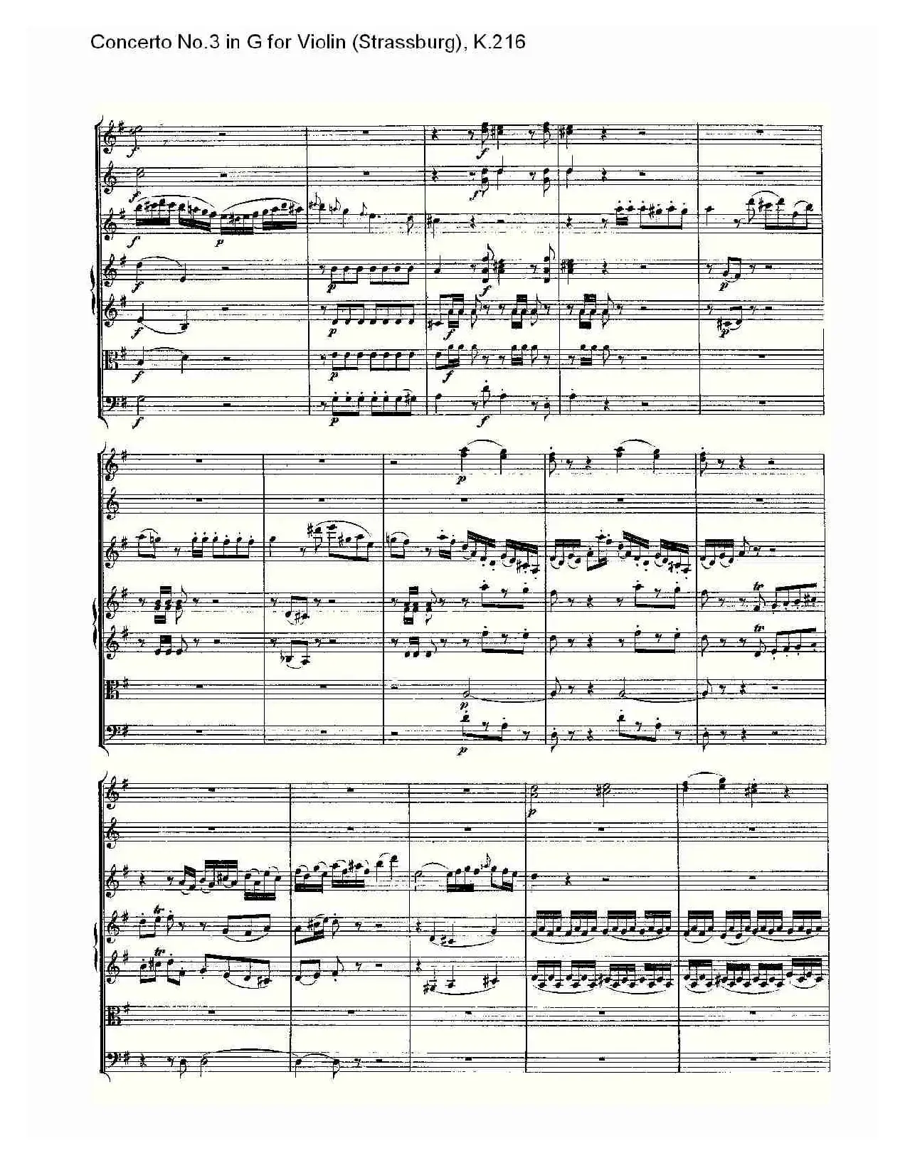 Concerto No.3 in G for Violin K.216（G调小提琴第三协奏曲, K）