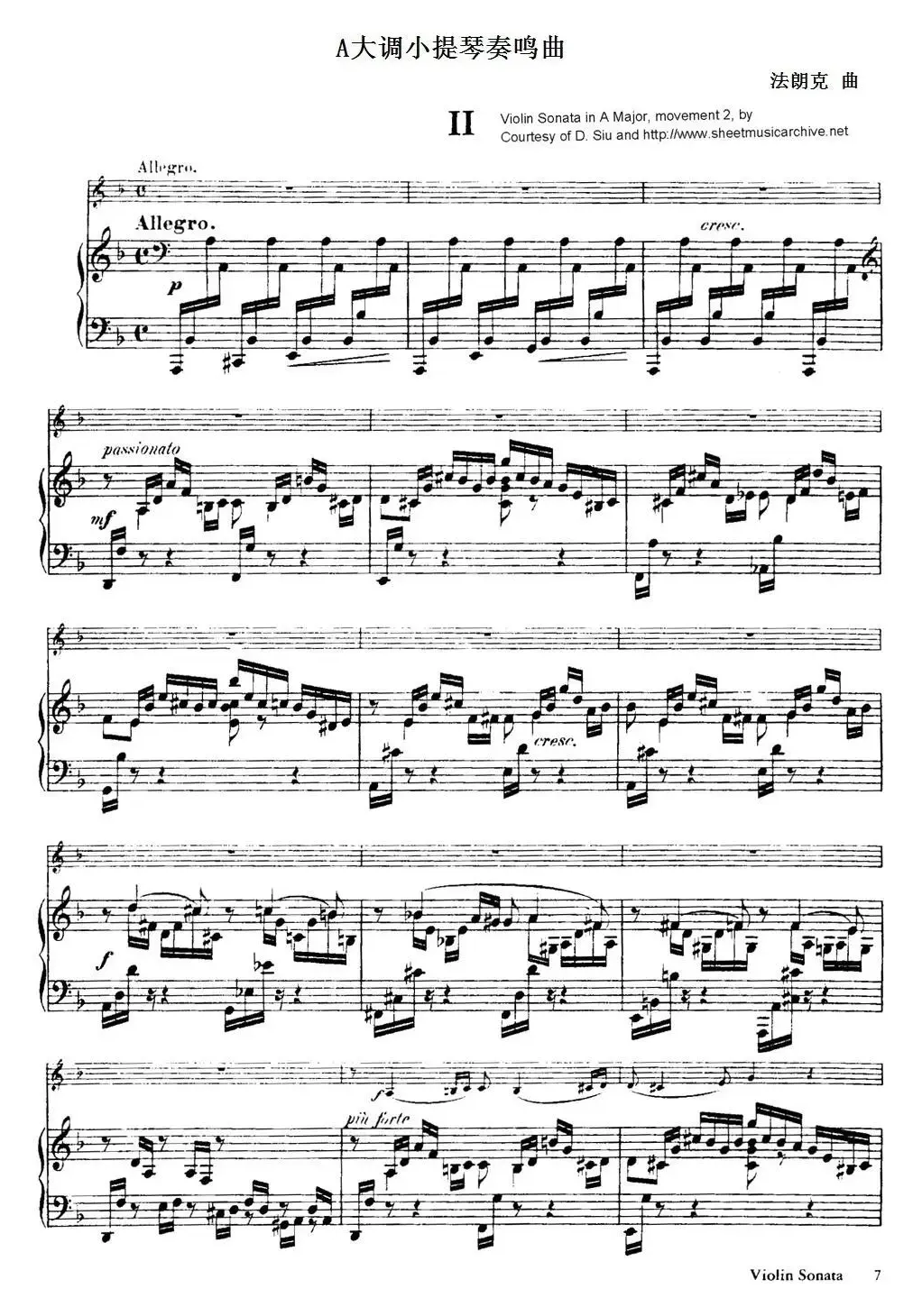 法朗克《A大调小提琴奏鸣曲》（II）（小提琴+钢琴伴奏）