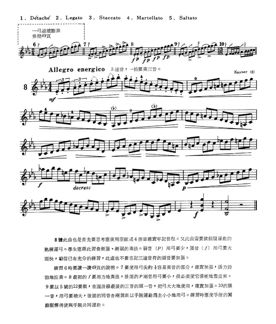 结婚进行曲