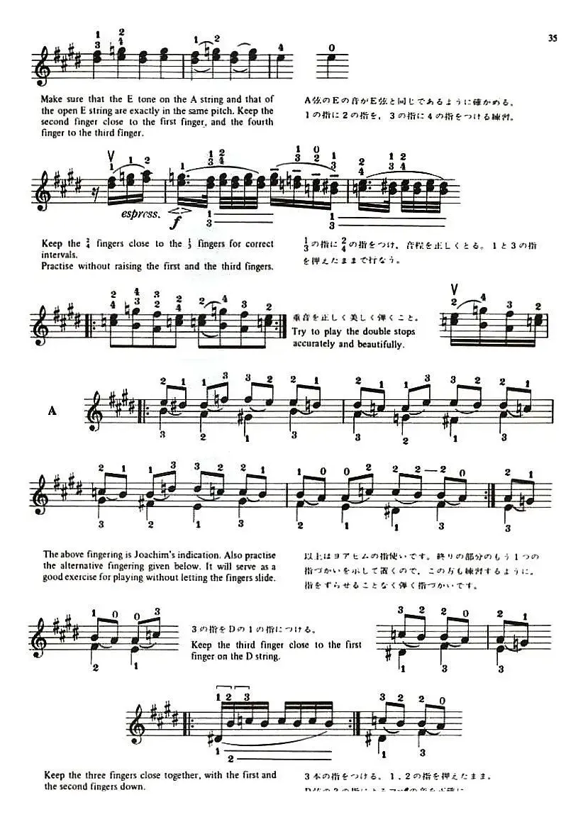 铃木小提琴教材第九册（Suzuki Violin School Violin Part VOLUME 9）