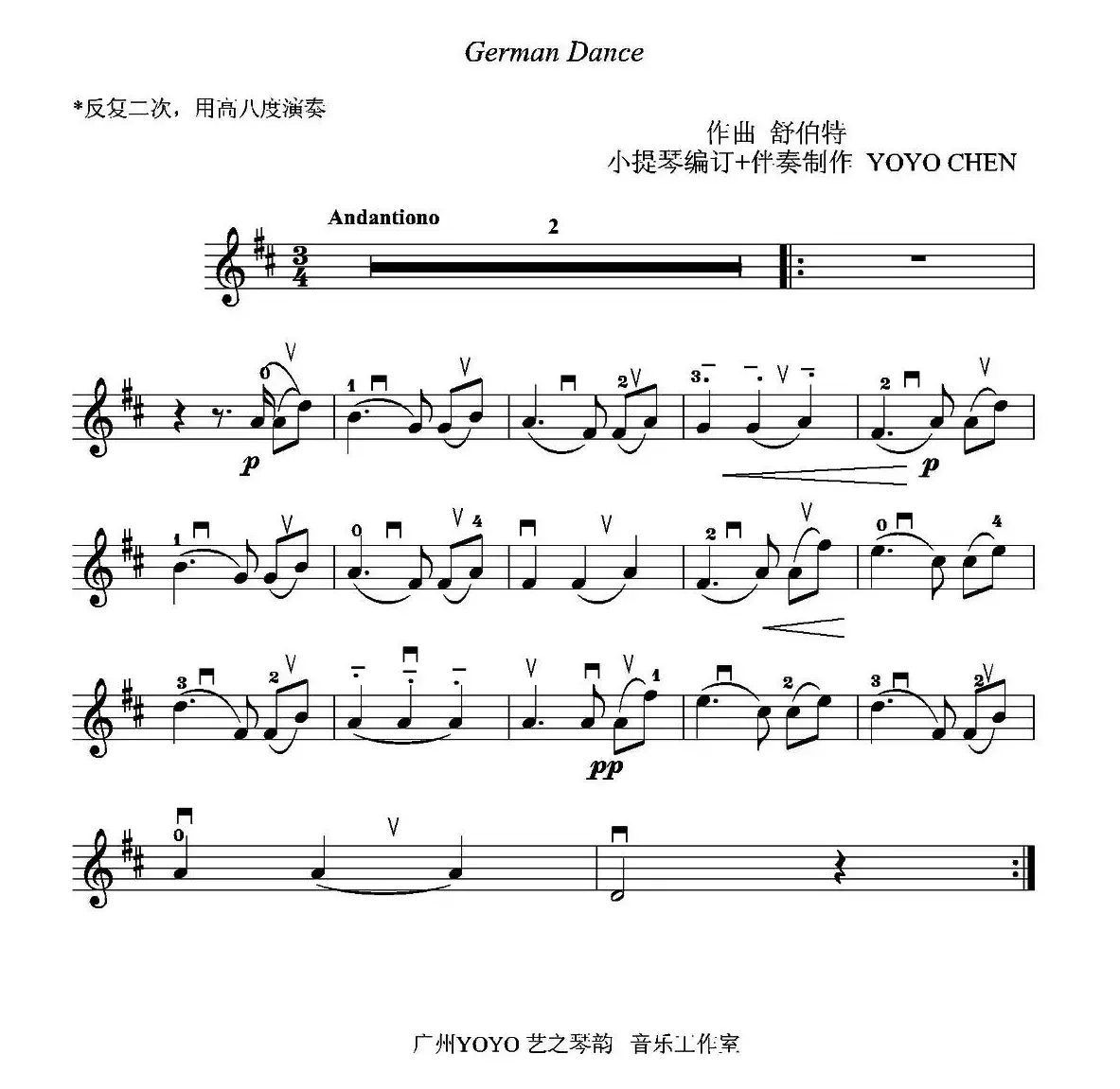 German Dance（德国舞曲）