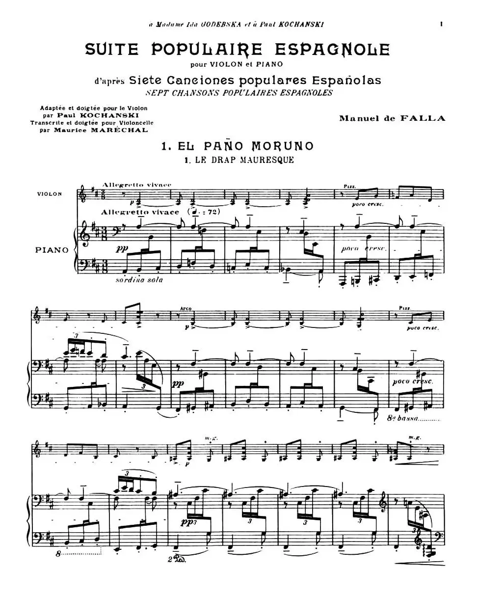 Suite of Spanish Folksongs:1、EL PANO MORUNO（小提琴+钢琴伴奏）