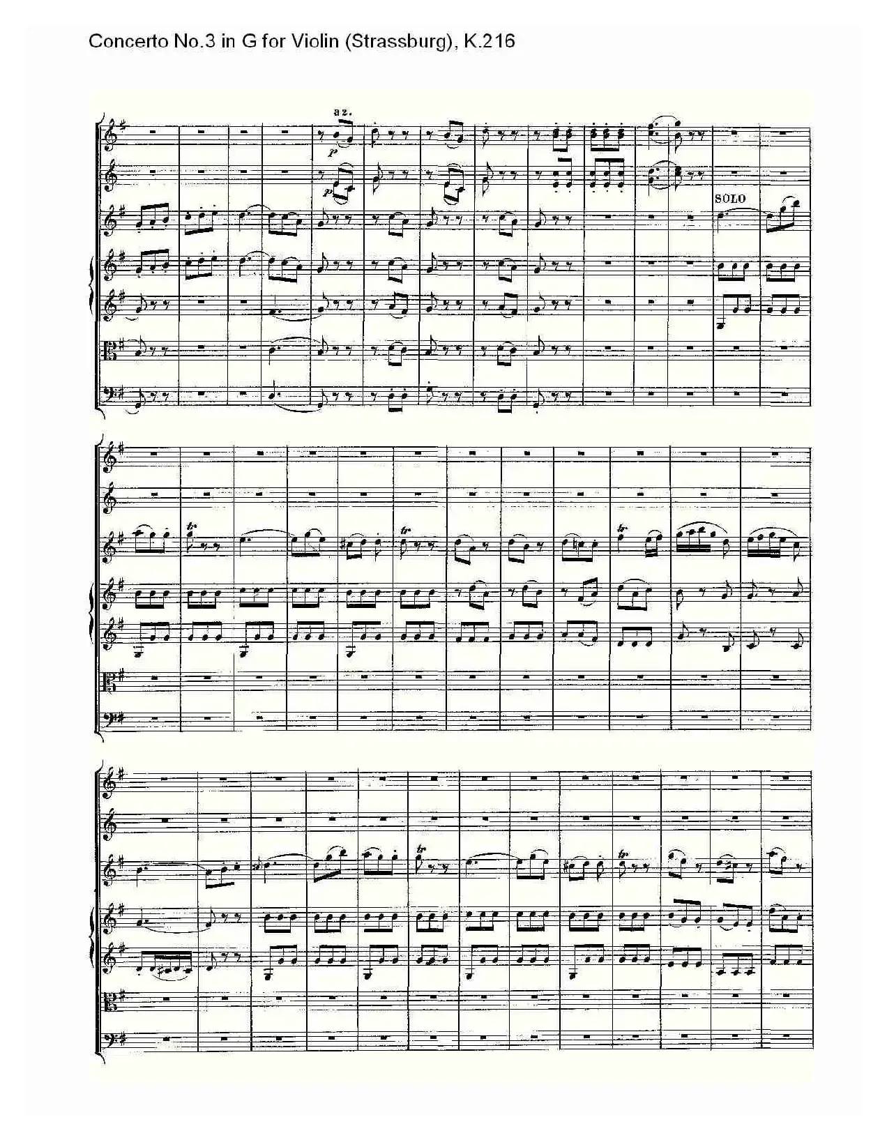 Concerto No.3 in G for Violin K.216（G调小提琴第三协奏曲, K）