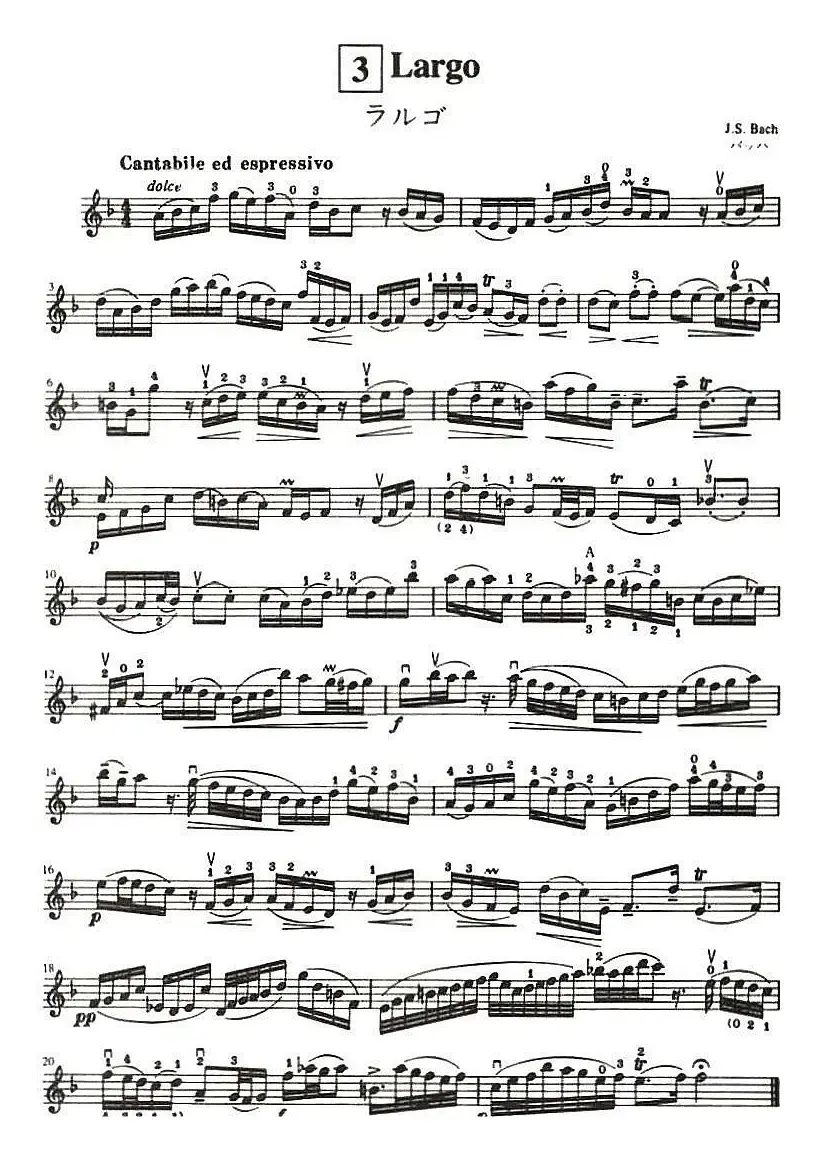 铃木小提琴教材第八册（Suzuki Violin School Violin Part VOLUME 8）