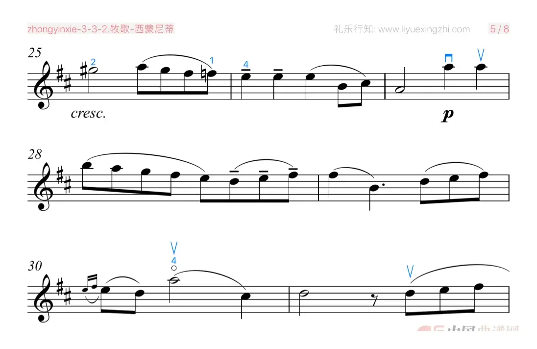 牧歌 [大字排版]（小提琴）