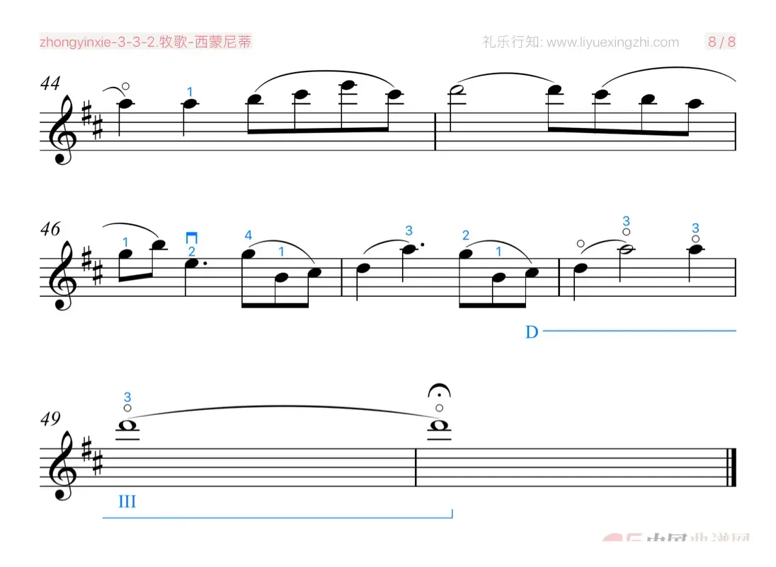 牧歌 [大字排版]（小提琴）