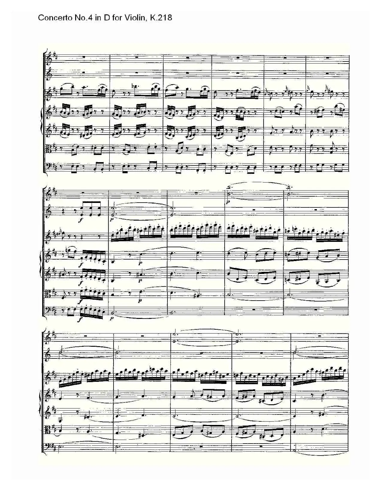 Concerto No.4 in D for Violin, K.218（D调小提琴第四协奏曲，K）