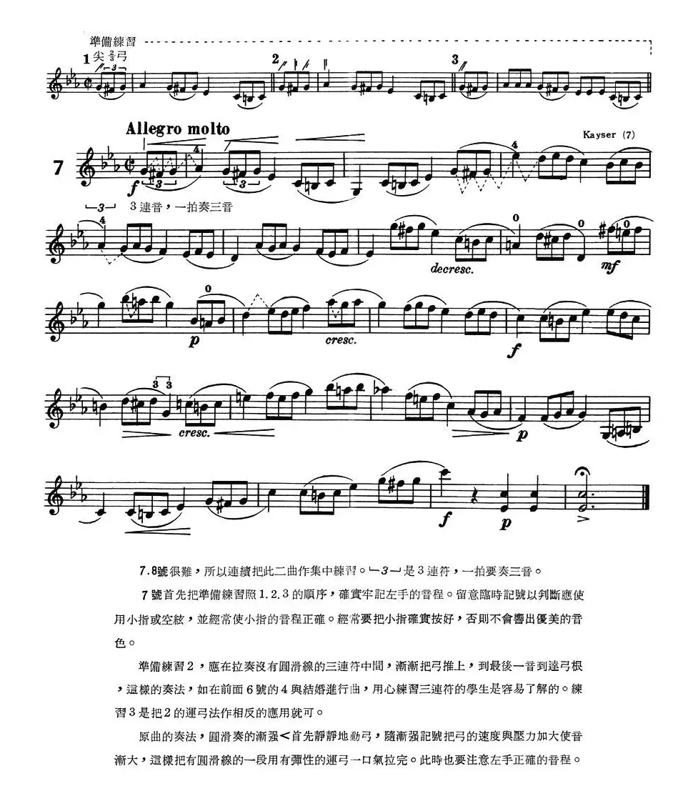 结婚进行曲