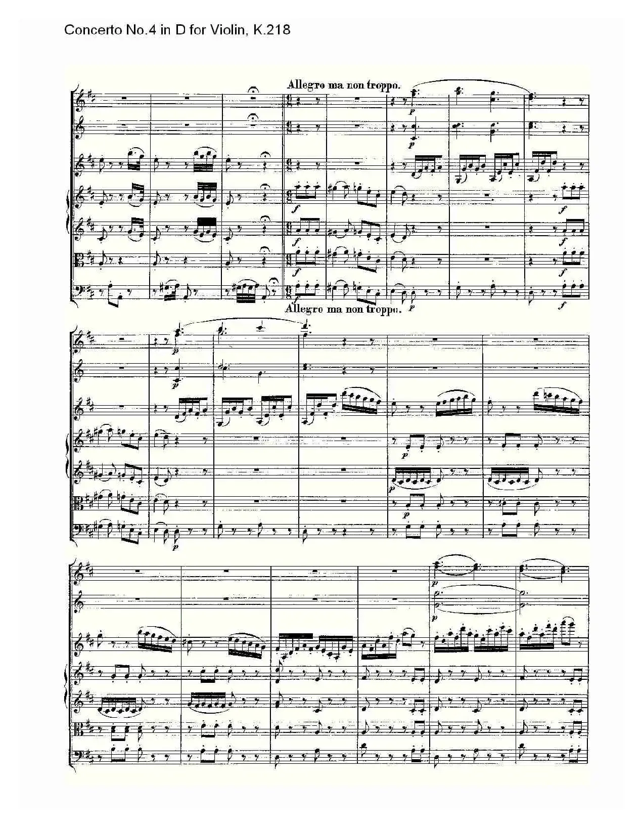 Concerto No.4 in D for Violin, K.218（D调小提琴第四协奏曲，K）