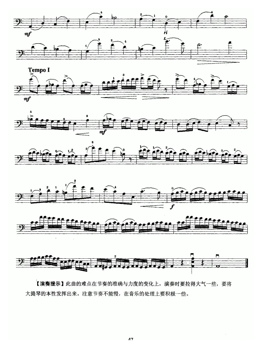 a小调协奏曲（第三乐章）（大提琴）