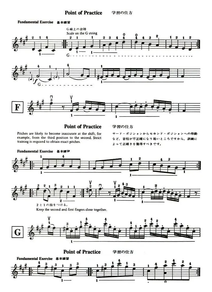 铃木小提琴教材第九册（Suzuki Violin School Violin Part VOLUME 9）