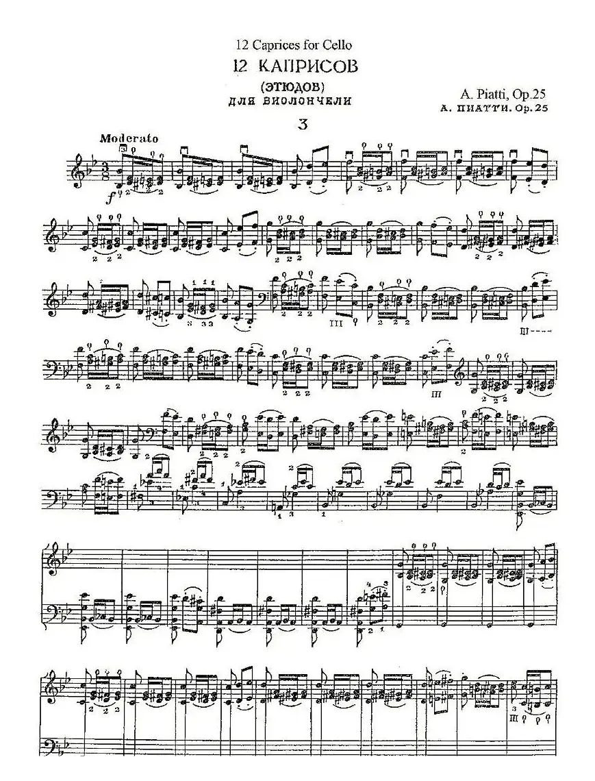 PIATTI 12 Caprices 之3（大提琴）