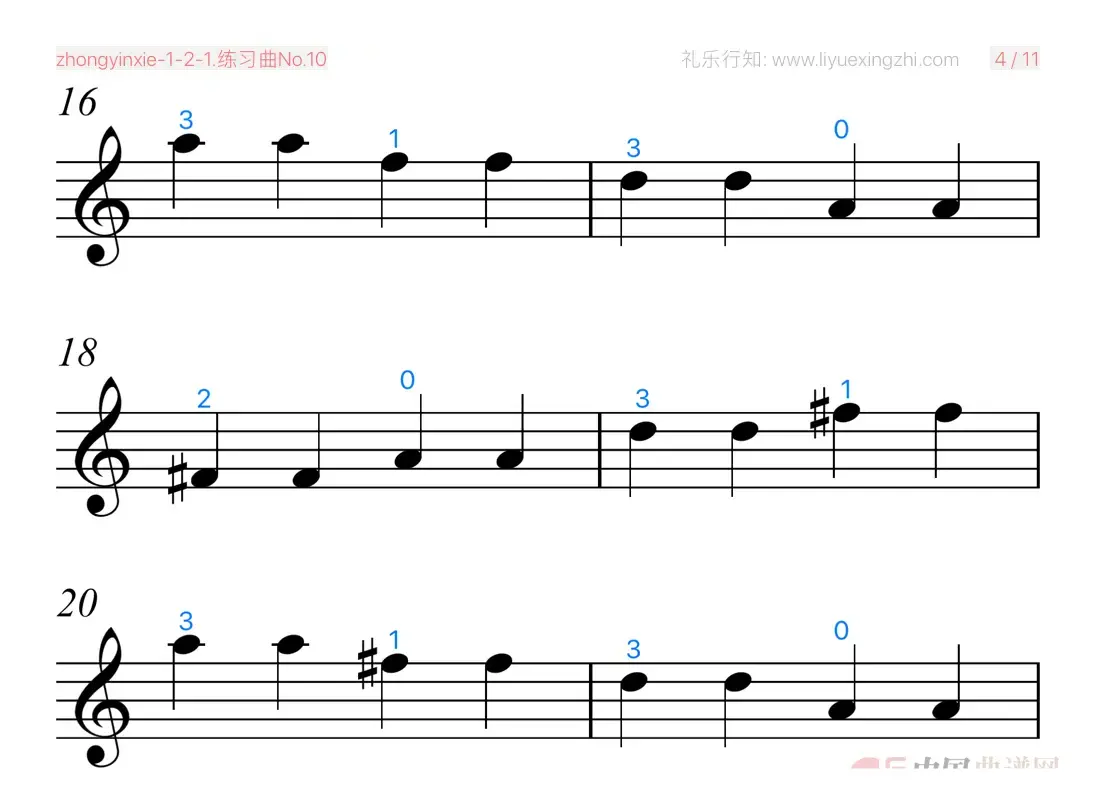 练习曲No.10（小提琴）