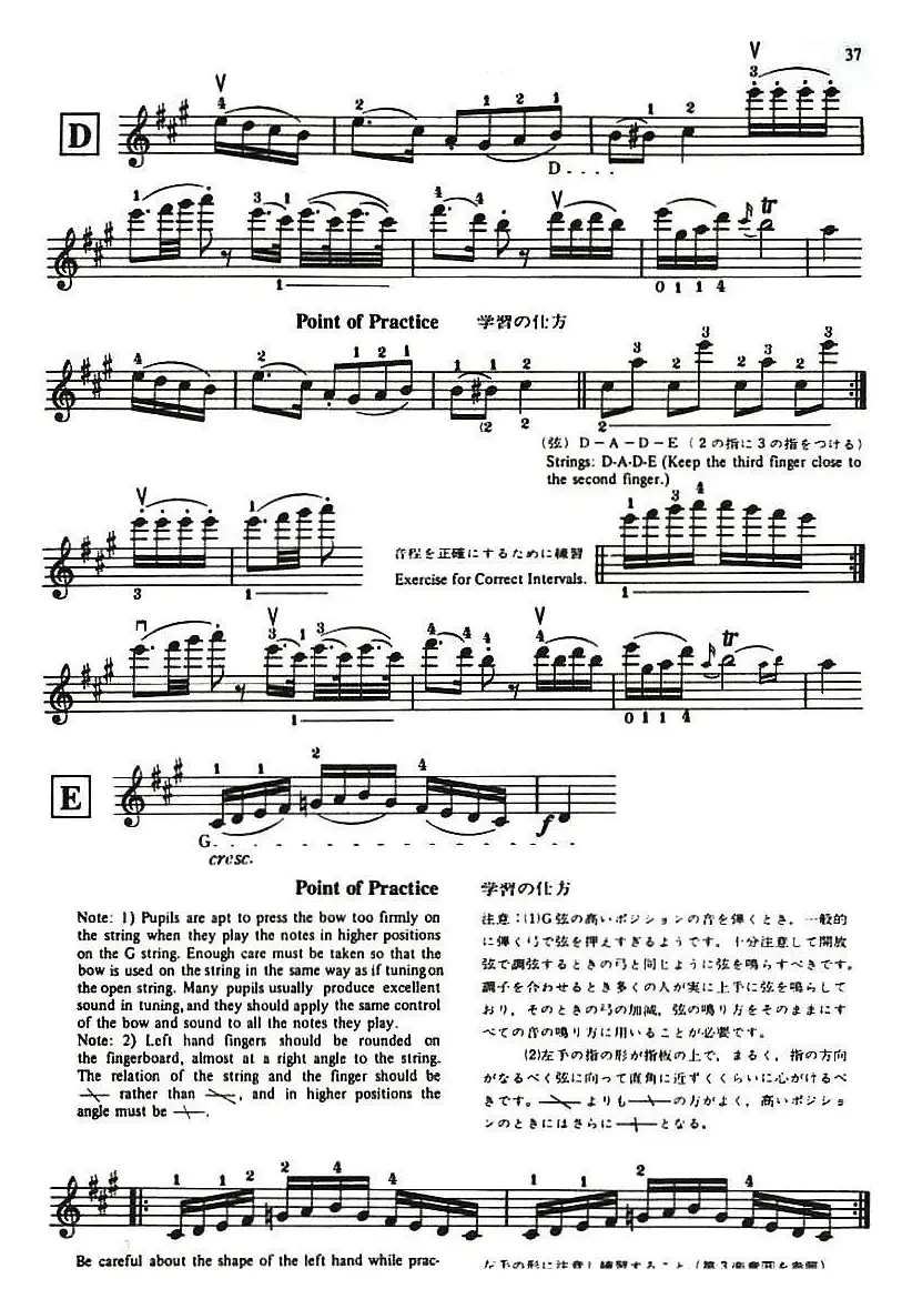 铃木小提琴教材第十册（Suzuki Violin School Violin Part VOLUME 10）