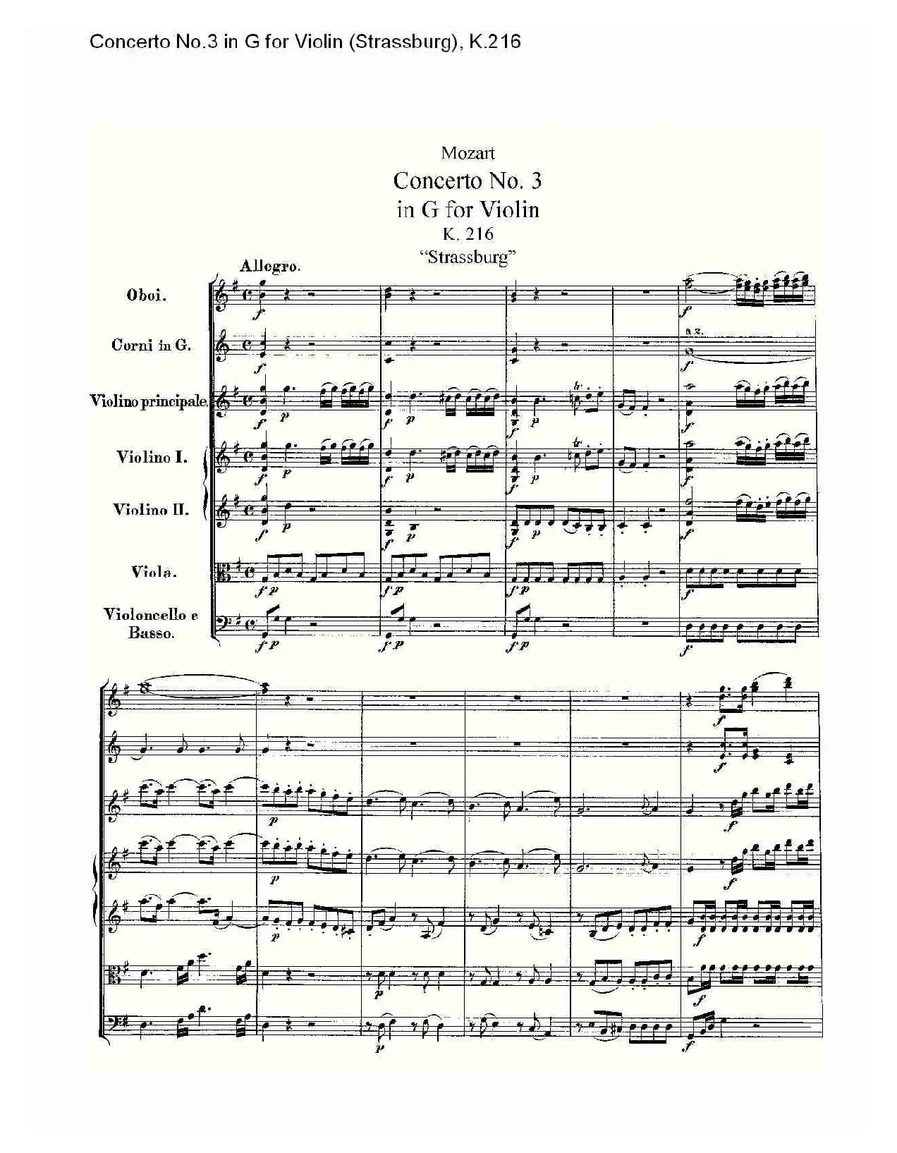 Concerto No.3 in G for Violin K.216（G调小提琴第三协奏曲, K）