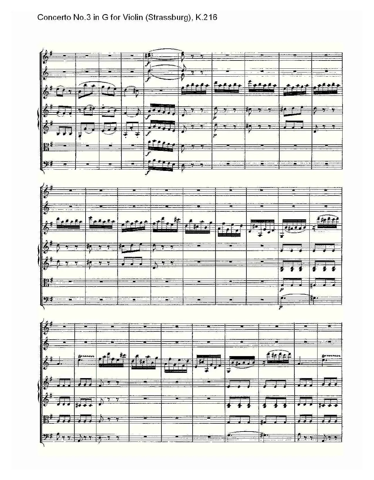 Concerto No.3 in G for Violin K.216（G调小提琴第三协奏曲, K）