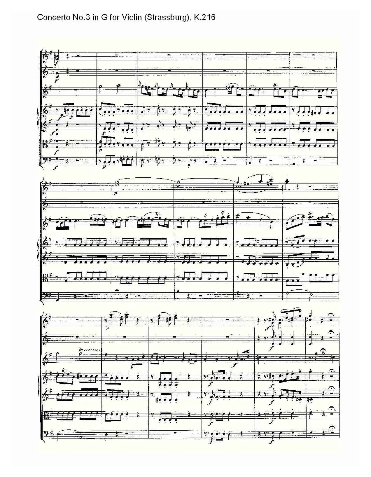 Concerto No.3 in G for Violin K.216（G调小提琴第三协奏曲, K）