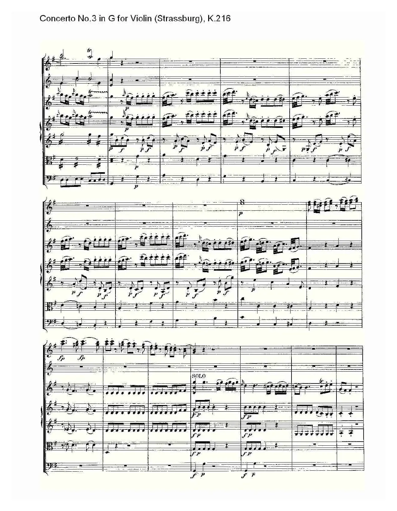 Concerto No.3 in G for Violin K.216（G调小提琴第三协奏曲, K）