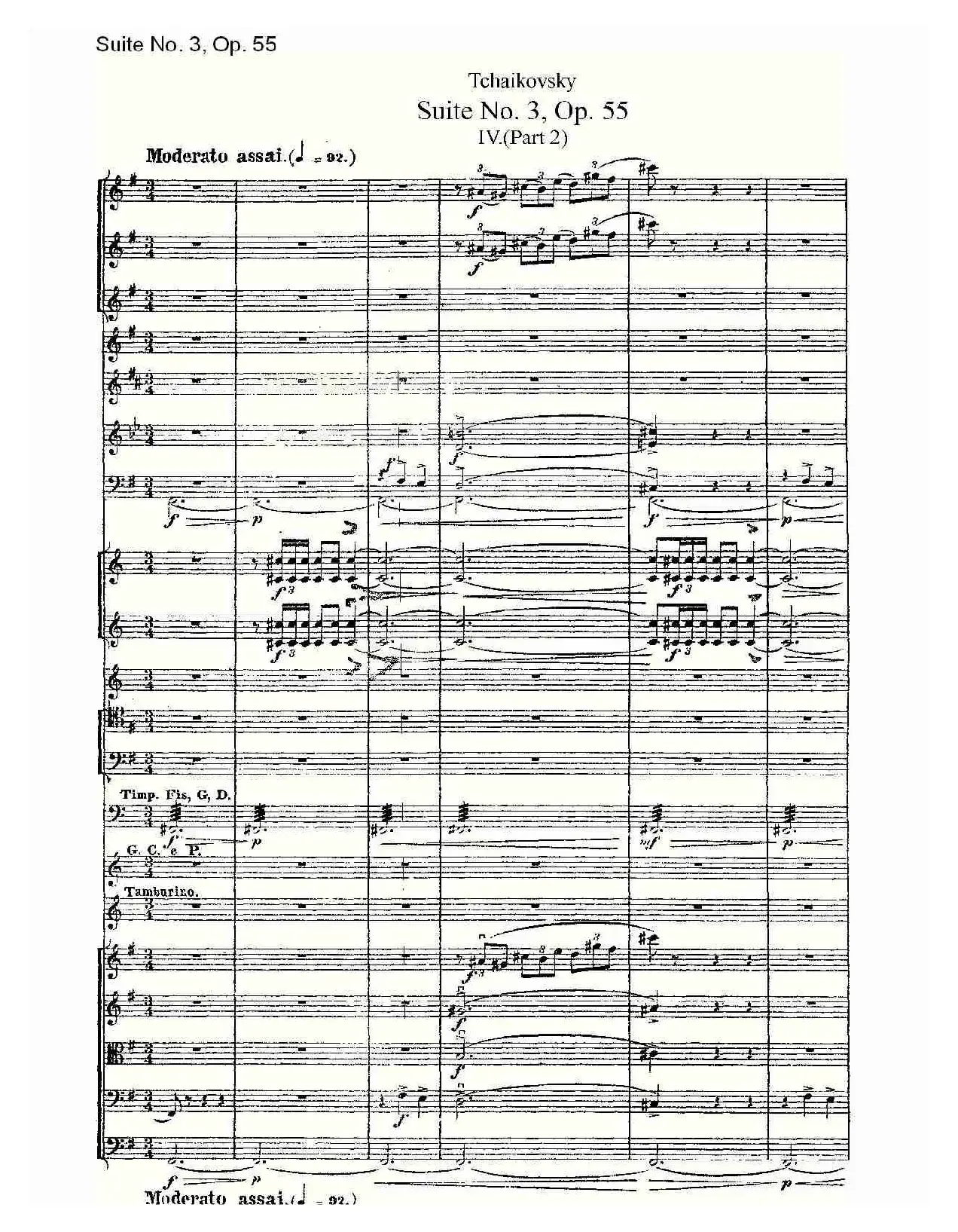 Suite No. 3, Op.55  第三套曲,Op.55第四乐章第二部（一）