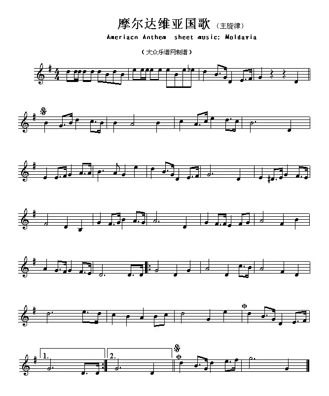 各国国歌主旋律：摩尔达维亚（Ameriacn Anthem sheet music:Moldavi）