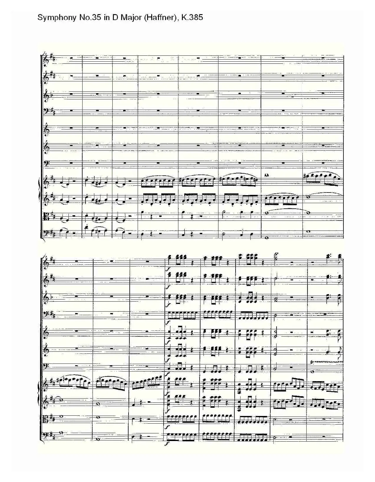 Symphony No.35 in D Major, K.385（D大调第三十五交响曲K.385）