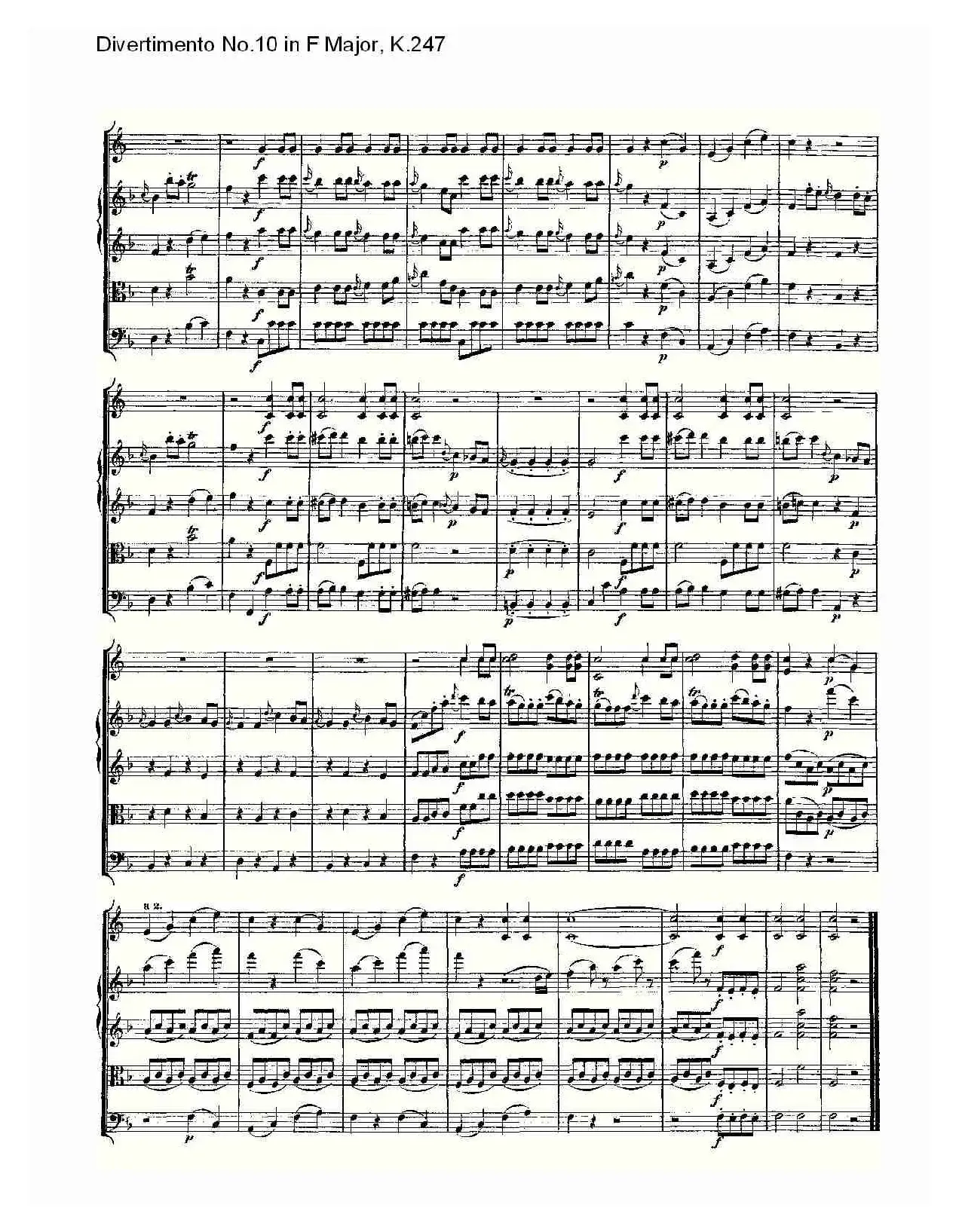 Divertimento No.10 in F Major, K.247（F大调第十嬉游曲，K.2）