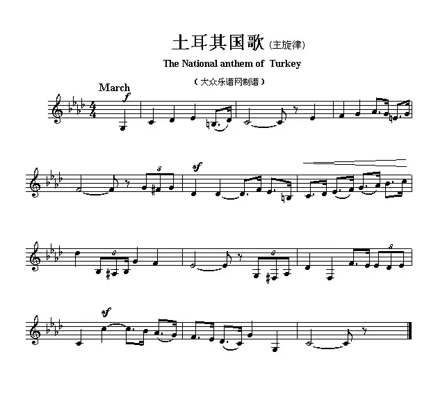 各国国歌主旋律：土耳其（The national anthem of Asian countrie）